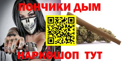 спиды Бердск