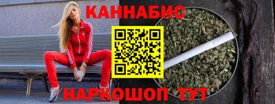 спиды Бердск