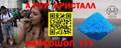 дурь Белореченск