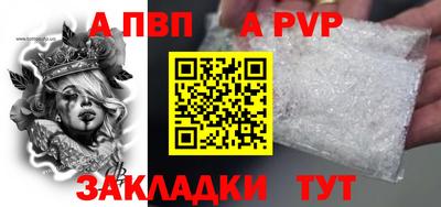 крисы Белорецк