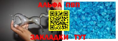 дурь Белореченск