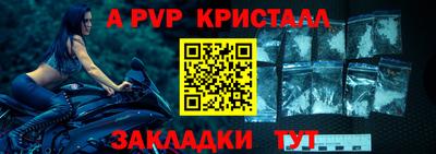 крисы Белорецк