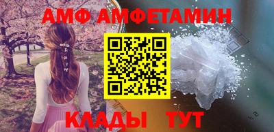 спиды Бердск