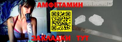 спиды Бердск