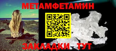 дурь Белореченск