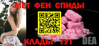 спиды Бердск