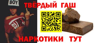 спиды Бердск