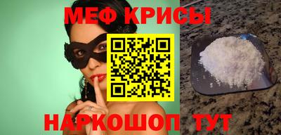 спиды Бердск