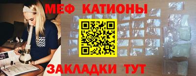 спиды Бердск