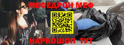 дурь Белореченск