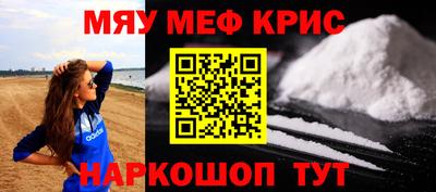 спиды Бердск