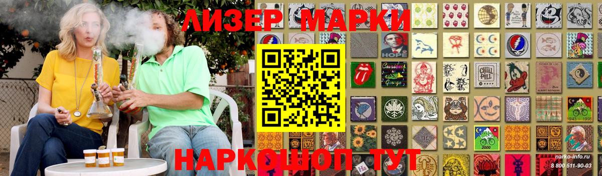 Кинешма  Лсд 25 экстази кислота  LSD-25 экстази ecstasy  Лсд 25 экстази  Вход с VPN 