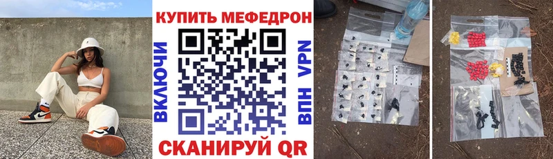 Мефедрон мука  сколько стоит  Кинешма 