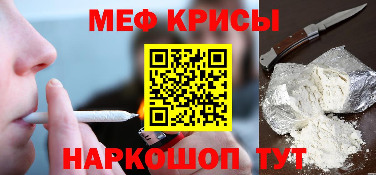 Кинешма  мега ONION  Вход с VPN  МЯУ-МЯУ кристаллы  МЯУ-МЯУ 4 MMC  Меф  цены  