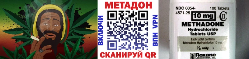 МЕТАДОН VHQ  блэк спрут ТОР  Кинешма 