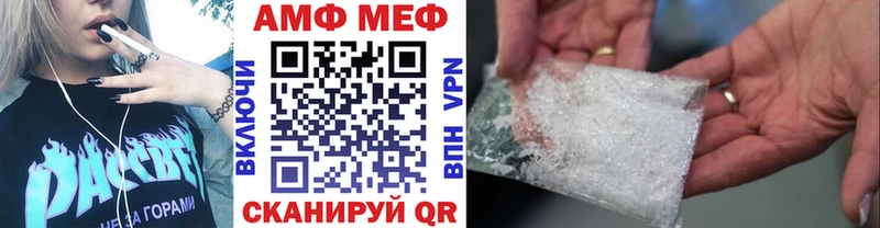 гидра маркетплейс  Кинешма  Первитин Methamphetamine  наркошоп 