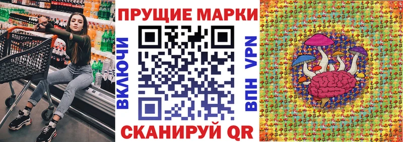 Марки 25I-NBOMe 1500мкг Кинешма