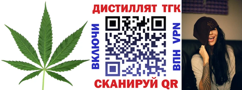 ссылка на мегу ССЫЛКА  Кинешма  сайты даркнета официальный сайт  Дистиллят ТГК THC oil 