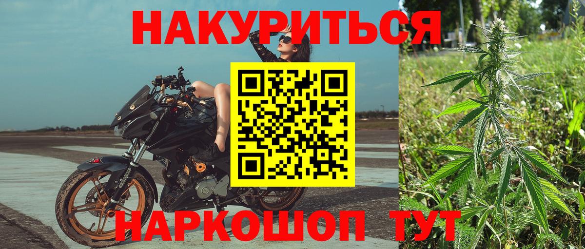 Марихуана Ganja  Вход с VPN  Каннабис ГИДРОПОН  Кинешма  Канабис LSD WEED  Бошки Шишки ГИДРОПОН 